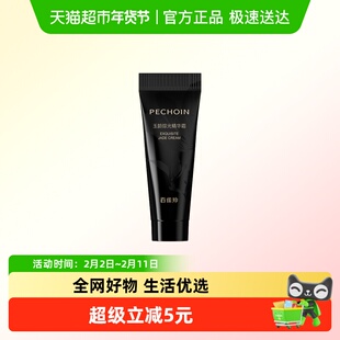 百雀羚玉龄琮光灵玉霜5G