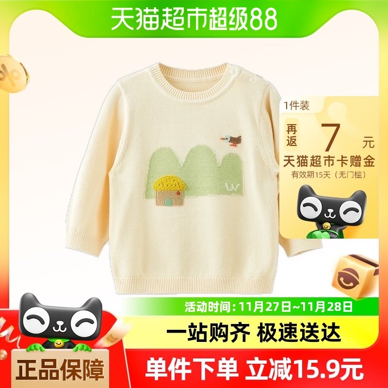 ΢ʨ����Ӥ�׶���֯�����＾��Ů����ë���´���������װ��ů�·�