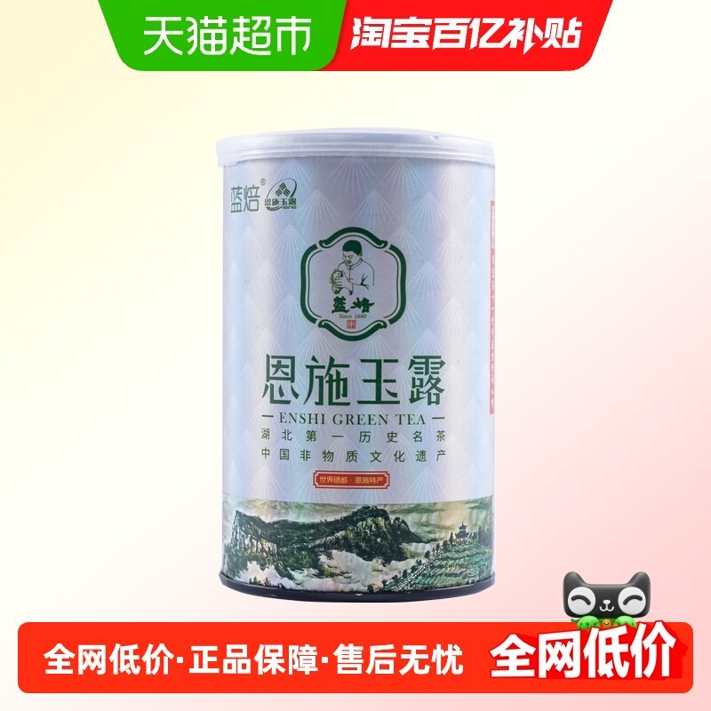 恩施玉露品牌2025新茶年茶叶一杯香绿茶蒸青含硒茶清香明前新茶自,茶,特色产区绿茶,淘宝优惠券,粉丝福利购,淘宝优惠卷