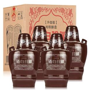 杏花村产地53度老白珍藏白酒整箱四瓶装