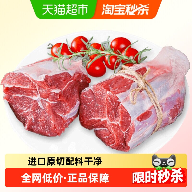 【下拉详情享优惠】鲜罗纪进口安格斯原切牛腱子谷饲低脂生鲜牛肉