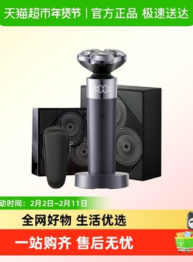 小米米家电动剃须刀S302礼盒装免拆水洗防夹送男友新年情人节礼物