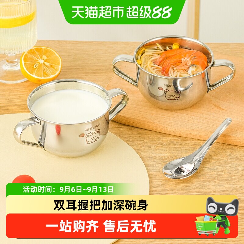 沃德百惠304双耳碗一冲即净图片