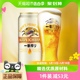 日本KIRIN 麒麟啤酒一番榨系列500ml 24罐清爽麦芽啤酒整箱