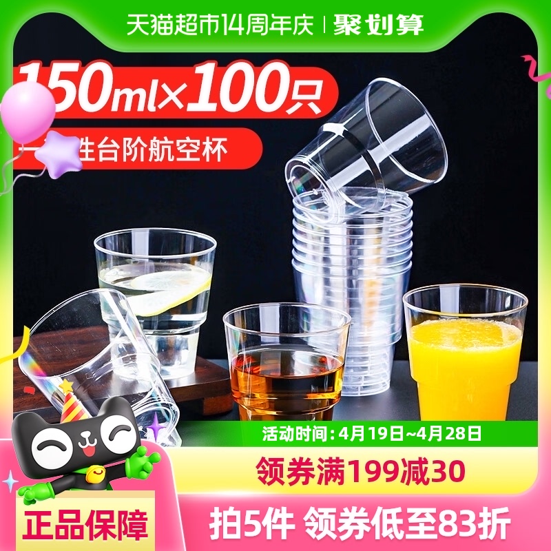 ŰһԱ150ml100ֻ161Ԫ5(32.2Ԫ/88VIP 95)