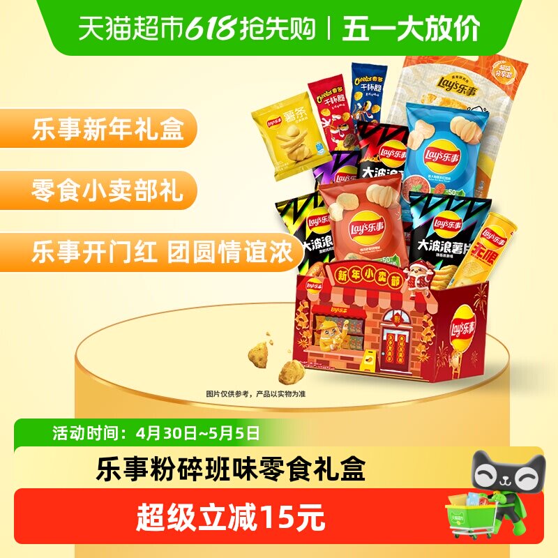 ���� ����С������ʳ��� 668g 28.32Ԫ(��88VIP 95��)