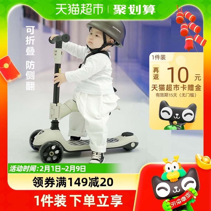 贝易滑板车儿童1-3岁溜溜车一周岁三合一宝宝车可坐可骑滑滑滑车
