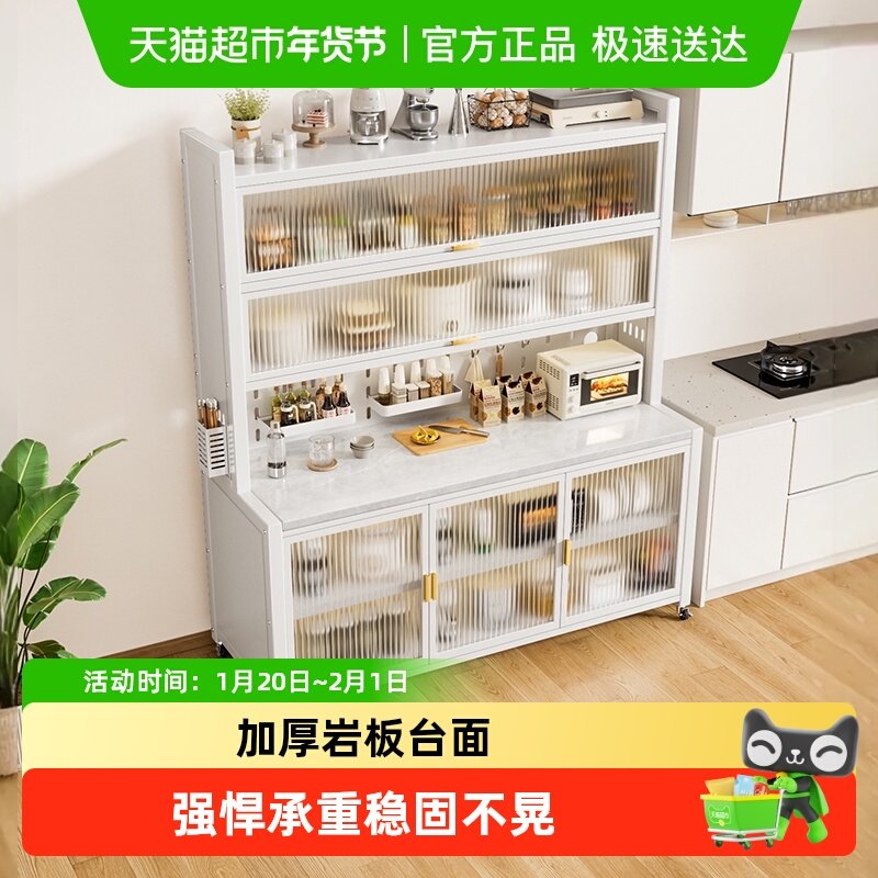 厨房置物架岩板餐边柜落地微波炉储物柜多功能碗柜多层收纳橱柜子,厨房/烹饪用具,厨房置物架/置物柜/角架,淘宝优惠券,粉丝福利购,淘宝优惠卷