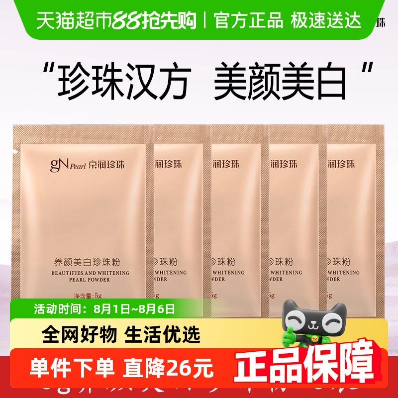 25g �������������������������