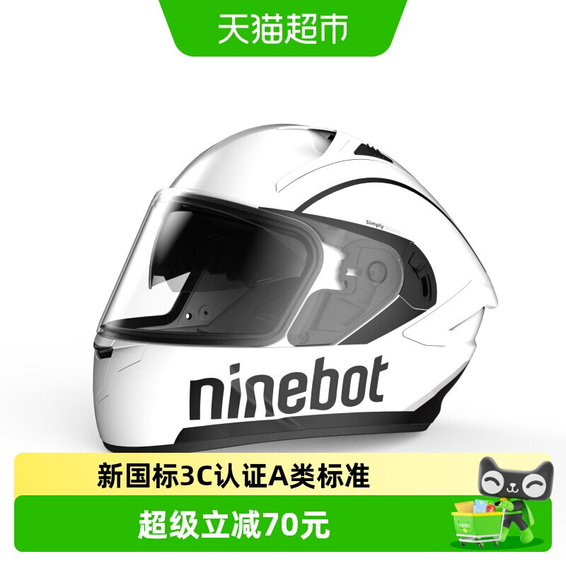 Ninebot3C认证电动全盔吸汗保暖图片