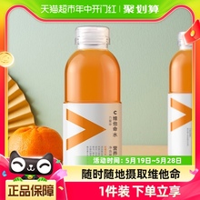 农夫山泉力量帝维他命水柑橘风味500ml*15瓶补充维生素