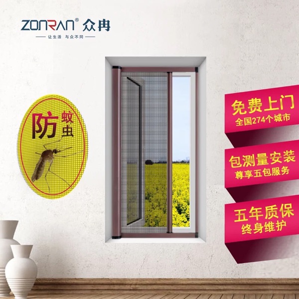 品厦门推拉式隐形纱窗无轨纱门防护网钢丝护栏防盗门窗众冉金刚网