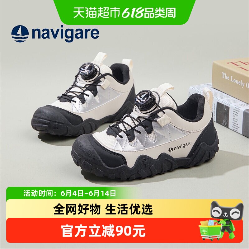 Navigare小帆船童鞋春季旋钮厚底增高登山鞋耐磨男女童户外运动鞋