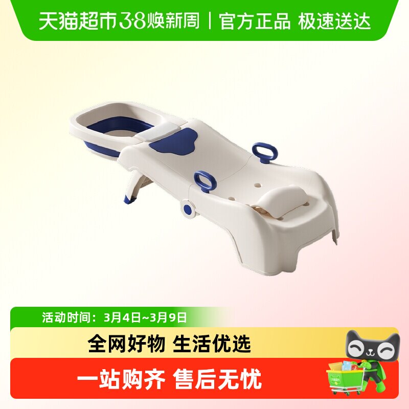 iuu儿童洗头躺椅宝宝洗头发神器可折叠女童洗头床婴儿小孩洗头凳