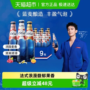 1664白啤桃红百香果味小麦啤酒整箱装 下拉领淘金币专属补贴