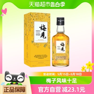 梅见金桂梅酒微醺小酒