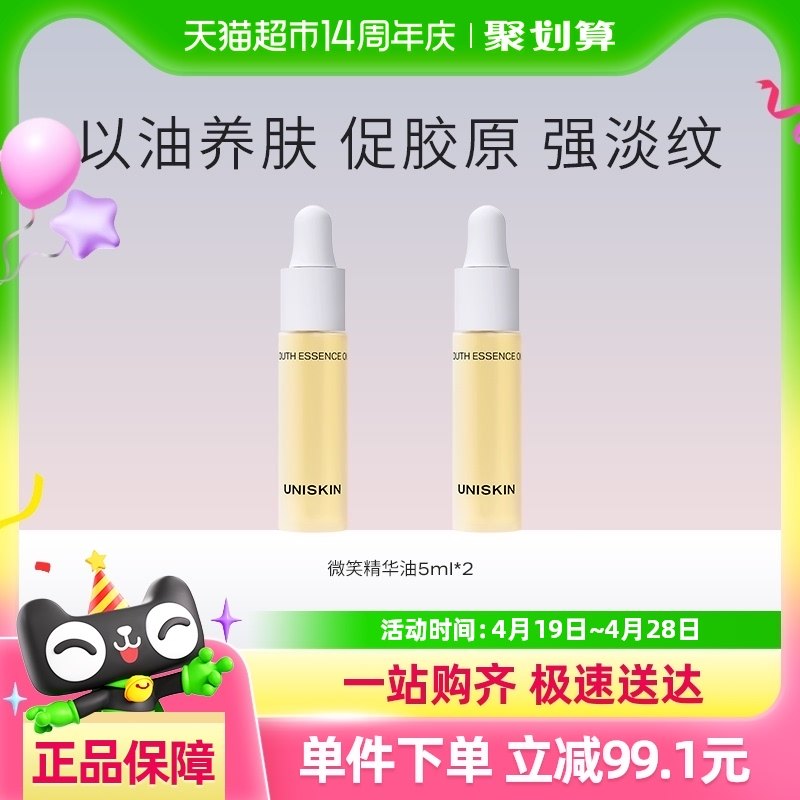 ��ʱ�յ���ӯ��΢Ц������