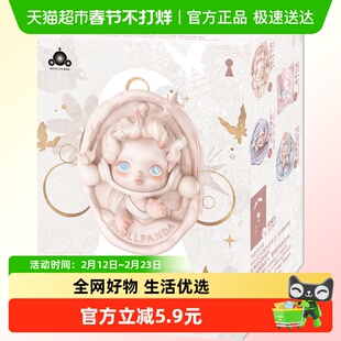 POPMART泡泡玛特SKULLPANDA进退之门系列冰箱贴盲盒潮流周边礼物