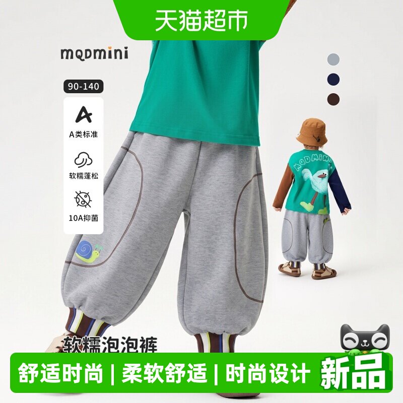 MQD10A抑菌新款裤子男童卫裤图片