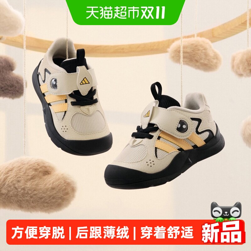 阿迪达斯男童宝宝26秋冬新款童鞋儿童FLEXIFIN抱抱鲨运动鞋KH6642