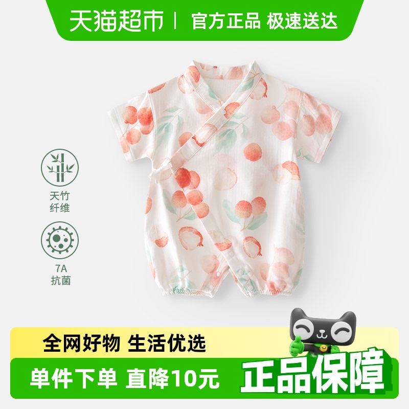 婴蓓依婴儿连体衣满月宝宝衣服新生儿夏季薄款纱布短袖哈衣空调服
