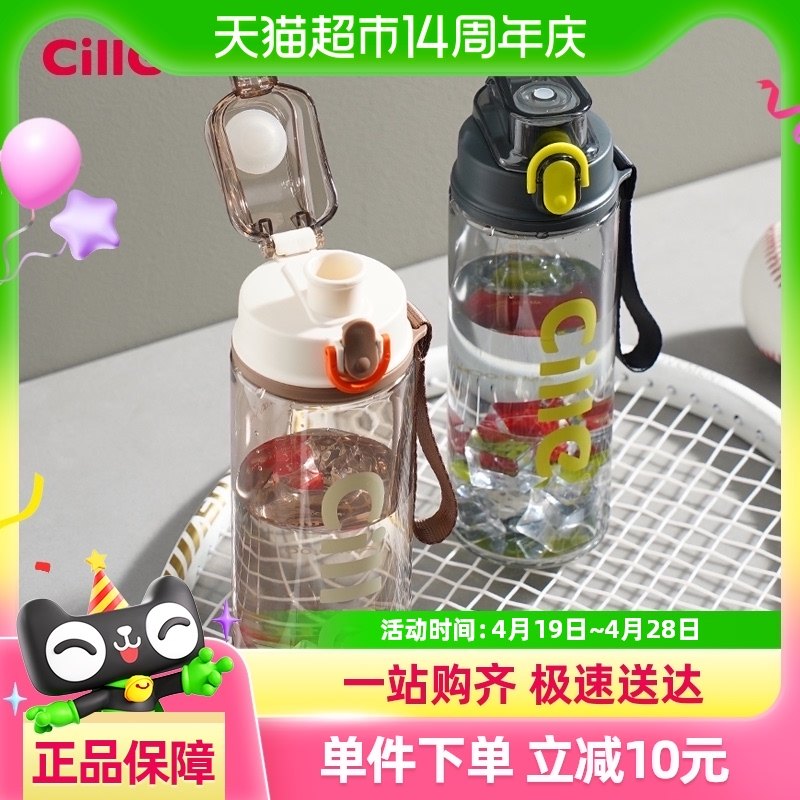 ����ϣ��tritan��Ůѧ����Լ�ļ���Я��������ˤ�˶����ϱ�ˮ����