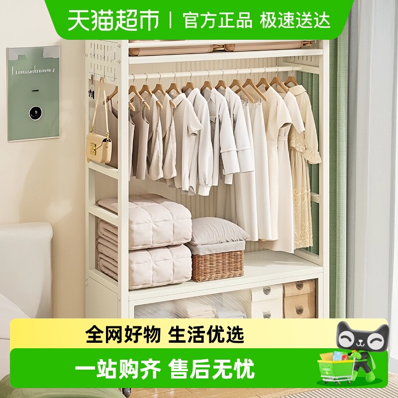 星优落地多功能晾衣架