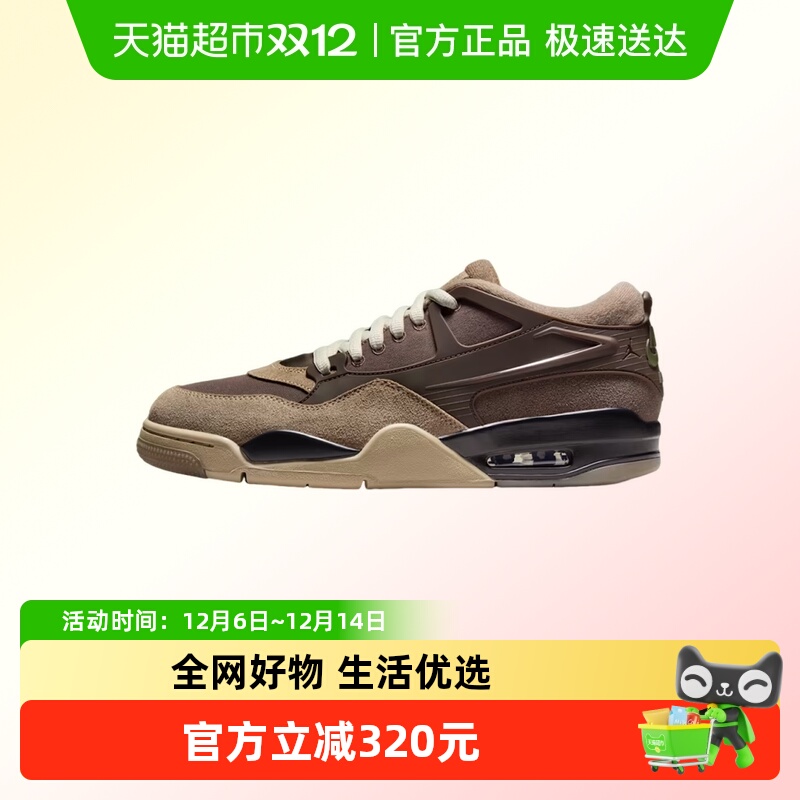 NIKE耐克篮球鞋FQ7939-022