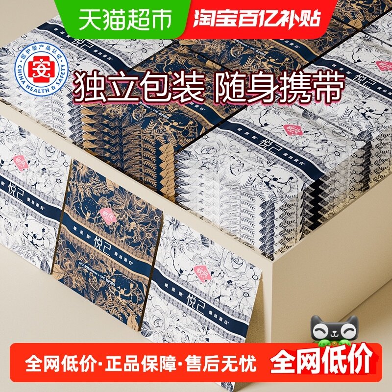 【下拉领优惠】软风研究社医护级卫生巾蚕丝姨妈【正品】,洗护清洁剂/卫生巾/纸/香薰,卫生巾,淘宝优惠券,粉丝福利购,淘宝优惠卷