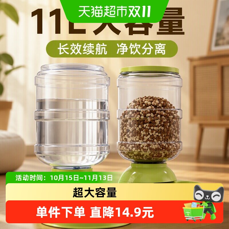 狗狗自动喂食器中大型犬猫咪饮水机大容量喝水器喂水宠物狗粮食盆