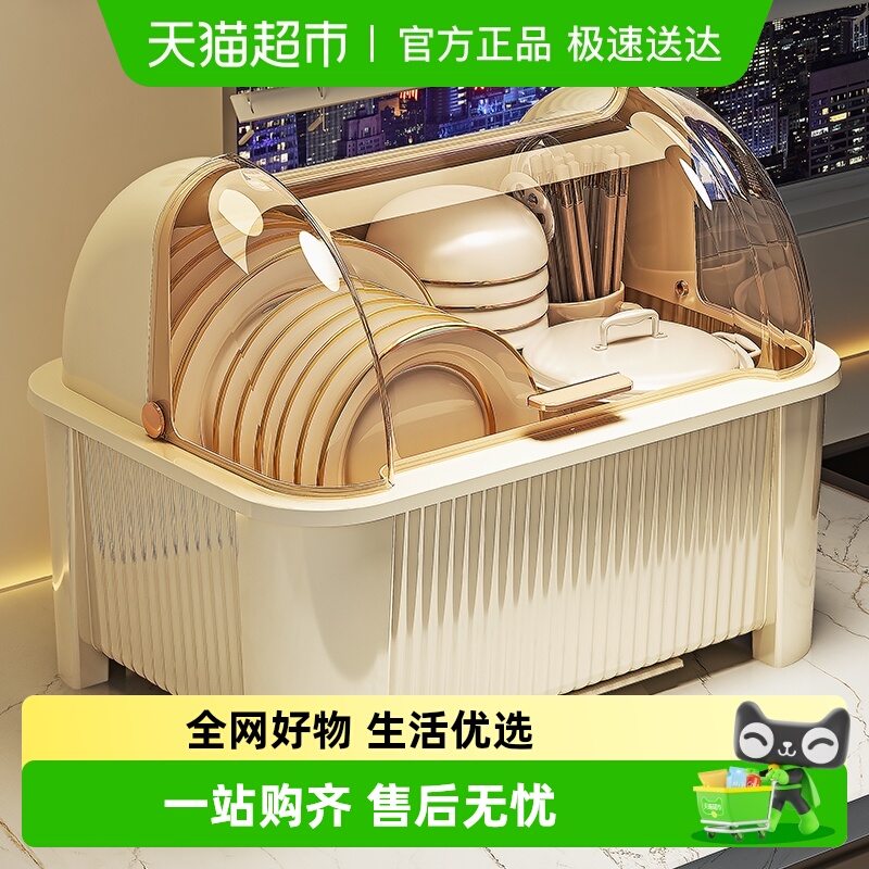 星优碗筷带盖沥水架收纳盒