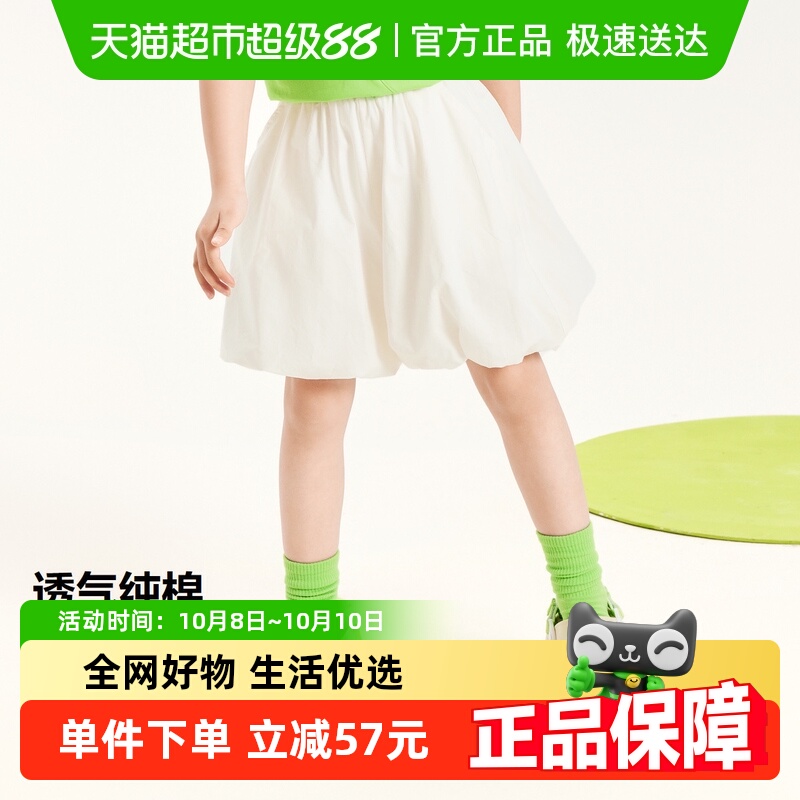 【花苞灯笼裤】迷你巴拉巴拉女童短裤儿童夏新品宝宝纯棉裤子