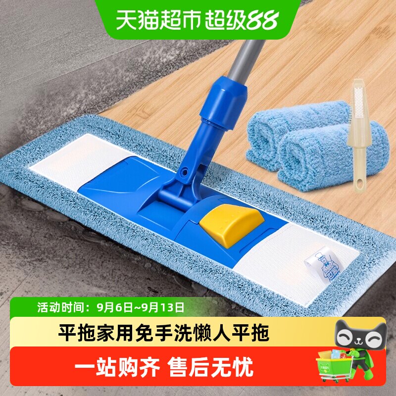世家清洁家用拖把一拖净图片