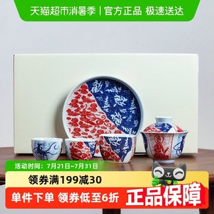 整套茶具陶瓷飞天盖碗带三杯壶承功夫茶具套组 苏氏陶瓷