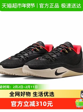 NIKE耐克男鞋运动鞋S.T. FLARE气焰实战耐磨篮球鞋HF0232-001