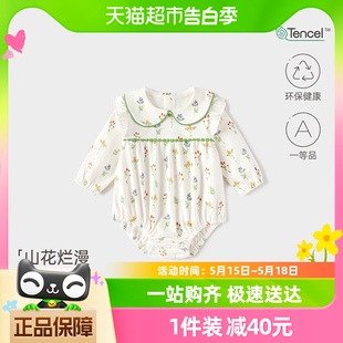 babylove婴儿包屁衣春夏女宝宝洋气连体衣三角哈衣爬服薄荷曼波