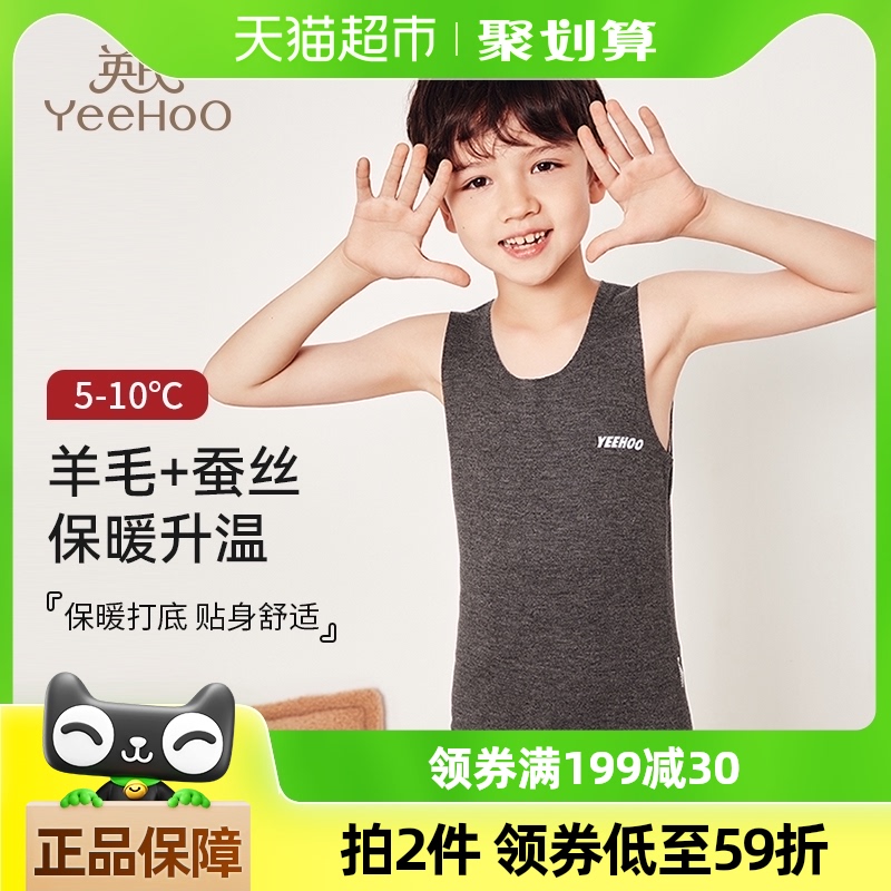 YEEHOO/Ӣ϶ͯ±ůԲ춬޲˿Ůͯڴ121.6Ԫ2(60.8Ԫ/88VIP 95)