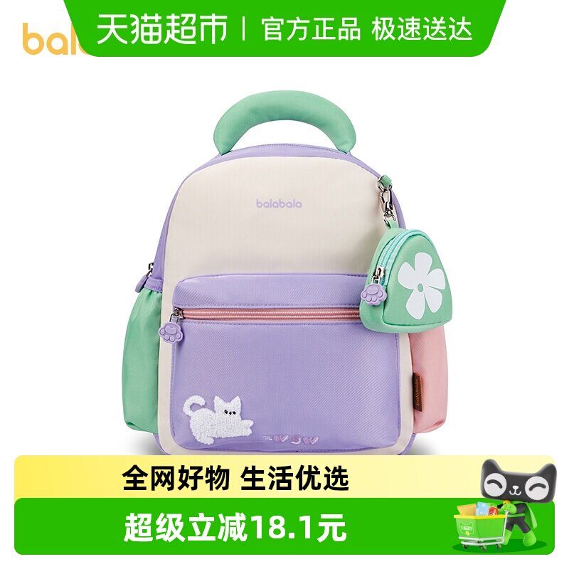 ����������ͯ���а���ŮͯСͯ˫������ʶ�Ͱ���ɫʱ�пɰ����� 94.9Ԫ(��88VIP 95��)