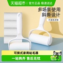 可撕式 5卷内芯 滚刷粘毛器衣服粘毛器家用粘猫毛纸滚筒外壳