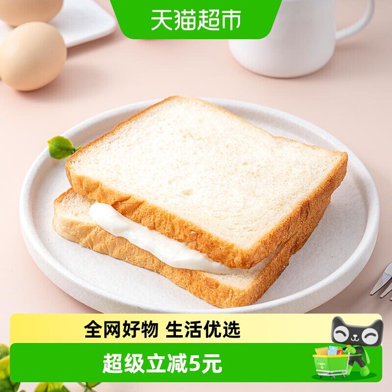 包邮福事多乳酸菌吐司面包1kg营养爆浆夹心零食网红食品小吃礼盒 - 实物图