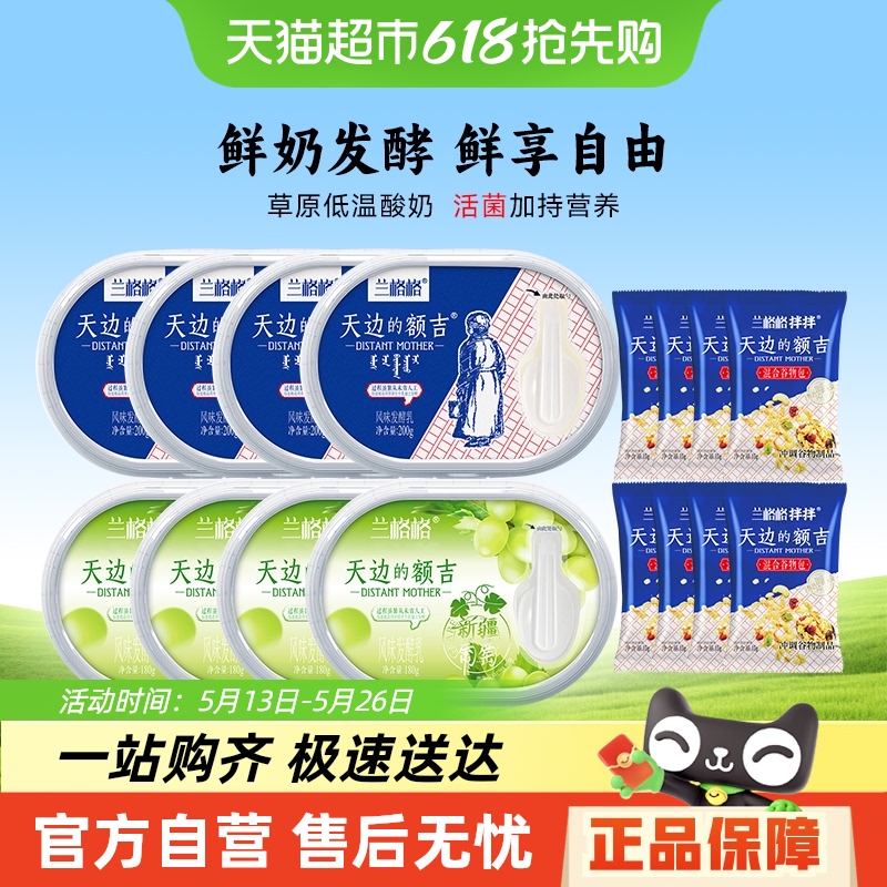 ԭߵĶԭζ200g*4+180g*4˳59.9Ԫ