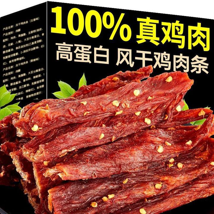 风干鸡肉干60g风干鸡胸肉条耐嚼休闲解饿馋食品零食即食鸡肉长条