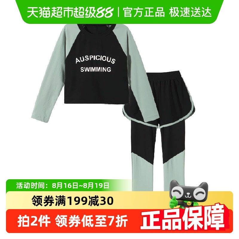 ��Ӥ��2025�¿�Ӿ��Ů��װŮͯ������Ӿ���ļ�����Ů��Ӿװ��װ