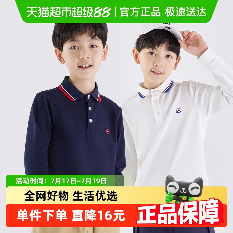 euv男童校服风POLO领长袖T恤春秋季简约
