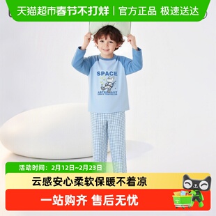 【balaOne】巴拉巴拉儿童睡衣套装女童家居服2025春秋新款男纯棉
