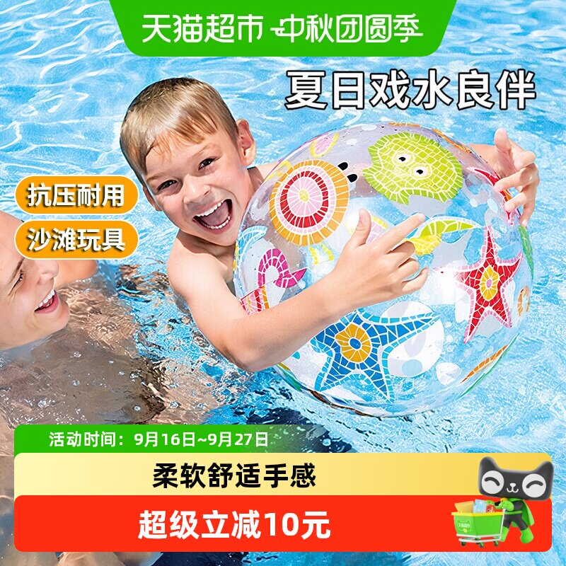 康百雀充气沙滩球安全柔软图片