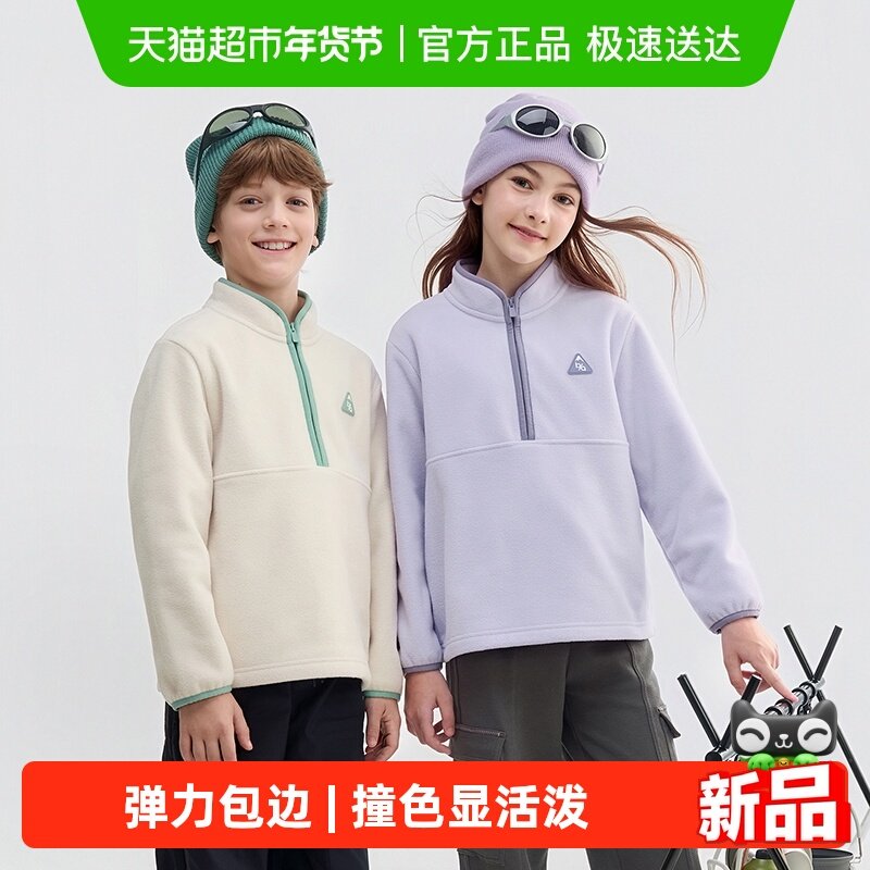 巴拉巴拉balaOne童装儿童卫衣男女童2025冬新款防静电摇粒绒上衣