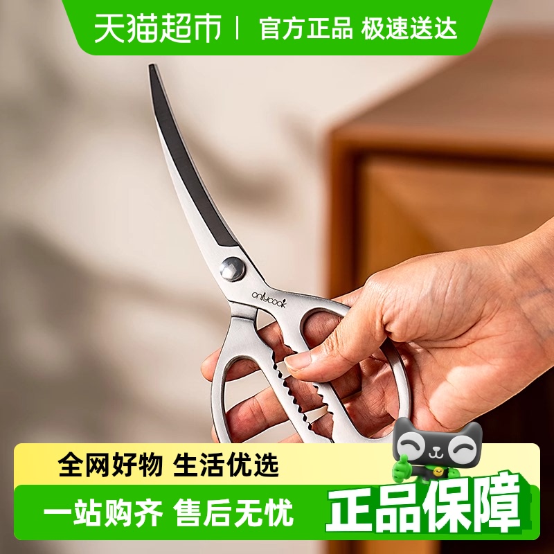 onlycookȫֿ๦ǿͷѼʳӴ239.5Ԫ5(47.9Ԫ/)