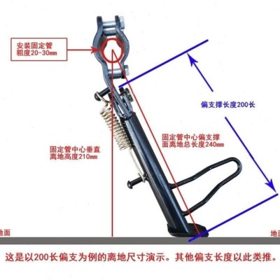 电动车托撑架落地侧撑脚放脚架后支焊停车支架R站脚梯偏边架接通 电动车/配件/交通工具 更多电动车零/配件 原图主图