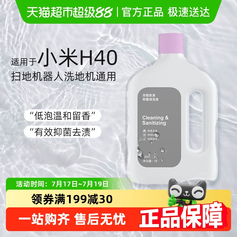Ũ1ƿװ200ml˷  Сɨػ96.6Ԫ3(32.2Ԫ/)